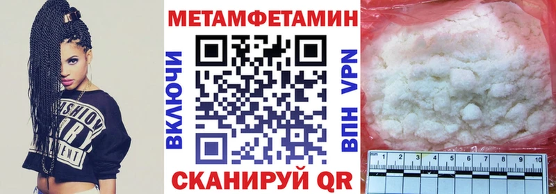 АМФ VHQ Сафоново