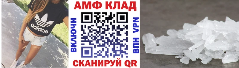 где найти   Сафоново  АМФ 98% 