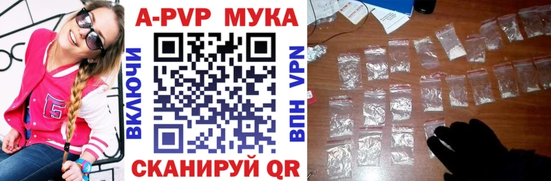 купить   Сафоново  Alpha-PVP VHQ 