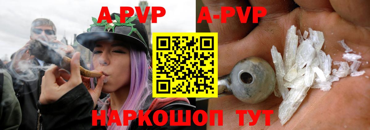 где продают наркотики  Альфа ПВП СК КРИС  Сафоново  Альфа ПВП кристаллы 