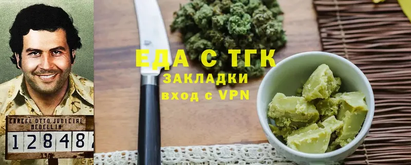 Canna-Cookies конопля  Сафоново 