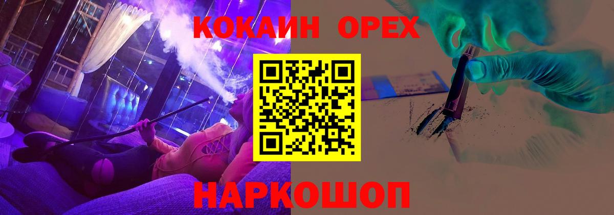 COCAIN FishScale  Сафоново  COCAIN 98% 