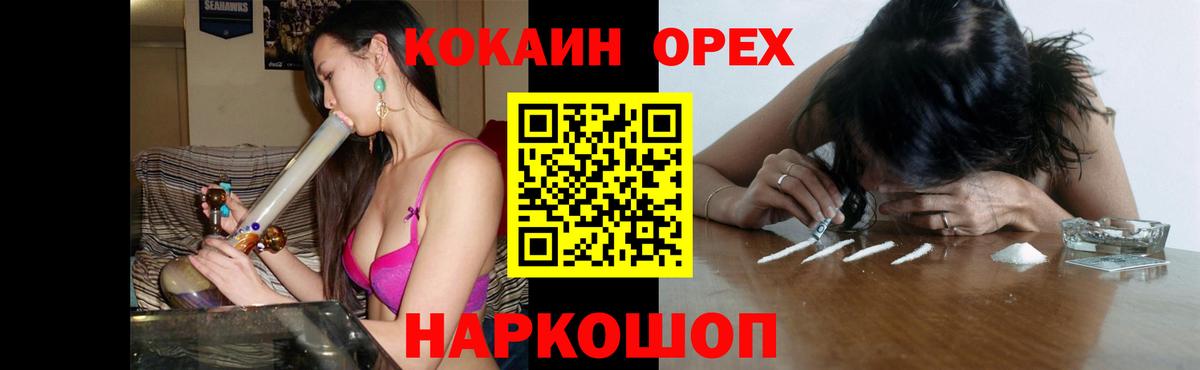 Cocaine Колумбийский  COCAIN 98%  Сафоново  Вход с VPN 