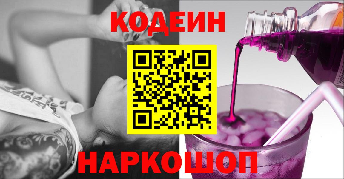 Каннабис  APVP  Меф  Вход с VPN  Ляпка  Сафоново  МАРИХУАНА  Кокаин  Гашик 