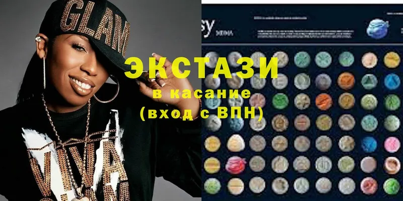 omg зеркало  Сафоново  Ecstasy 300 mg 