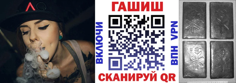 МЕГА как зайти закладка Сафоново ГАШИШ Cannabis