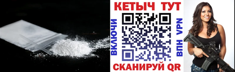 Кетамин ketamine  где можно купить наркотик  Сафоново 