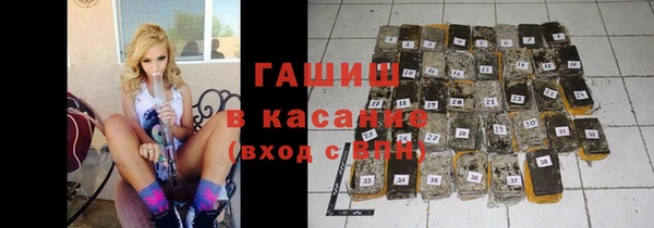 мяу мяу кристалл Приозерск