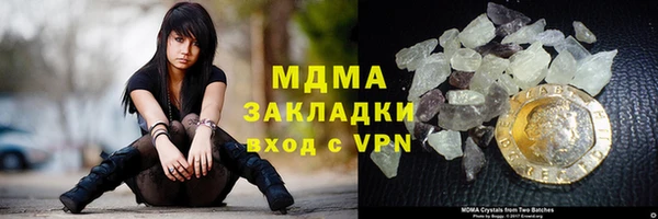 соль ск Покров