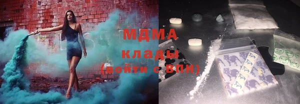 тгк Покачи