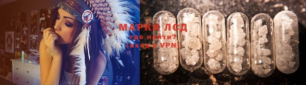 марихуана Пролетарск