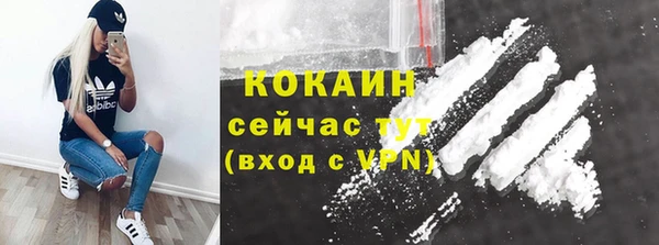 соль ск Покров