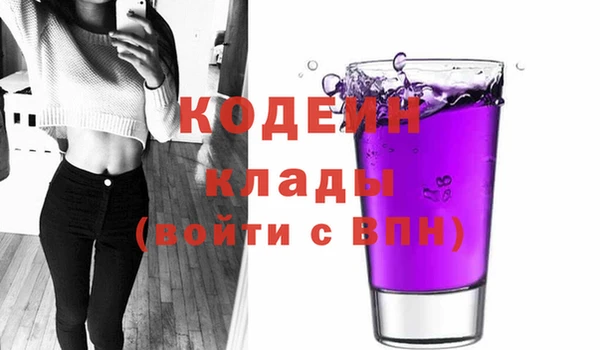 PSILOCYBIN Мосальск