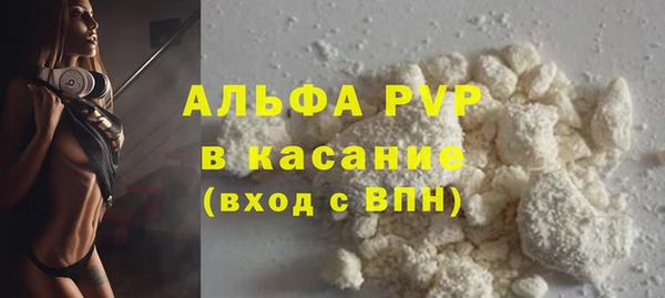 мяу мяу кристалл Приозерск