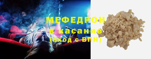 тгк Покачи