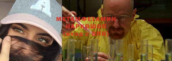 тгк Покачи