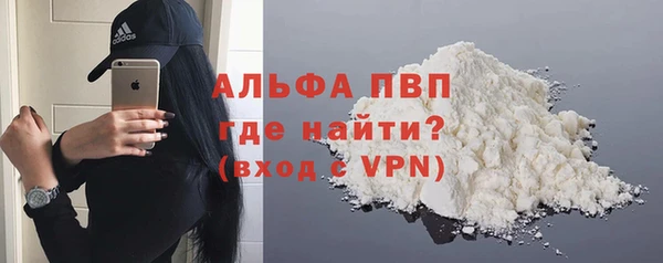 мяу мяу кристалл Приозерск