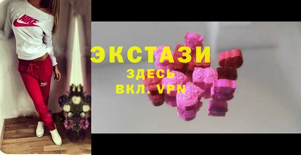 тгк Покачи