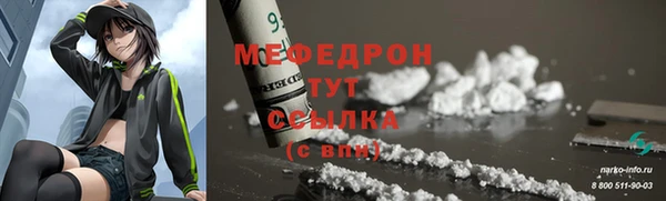 амфетамин Моршанск