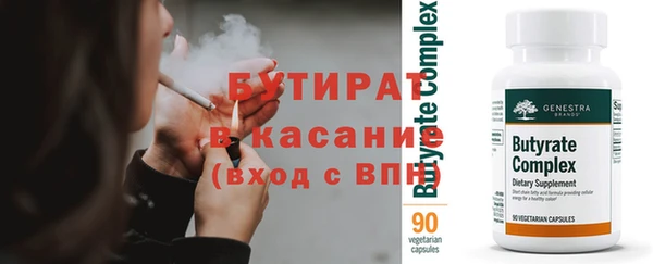 марихуана Пролетарск