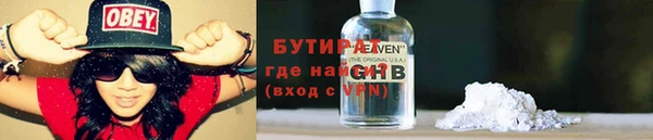 дурь Покровск