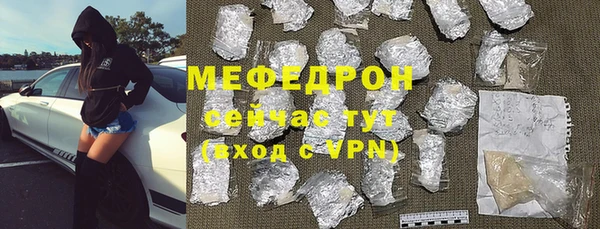 соль ск Покров