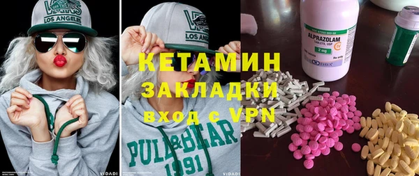 соль ск Покров