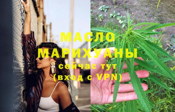 тгк Покачи