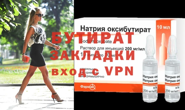 гашиш Протвино