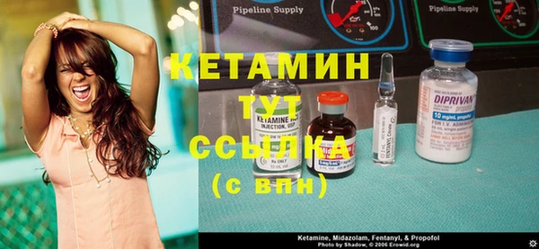 мяу мяу кристалл Приозерск