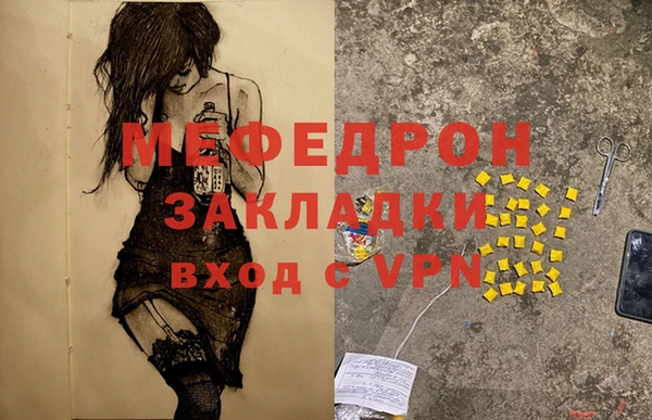 гашиш Протвино