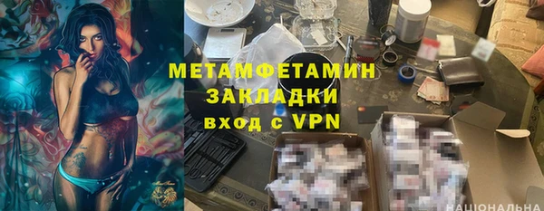 тгк Покачи