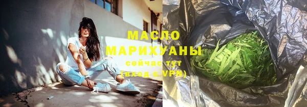 гашиш Протвино