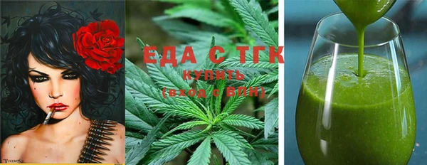 мяу мяу кристалл Приозерск