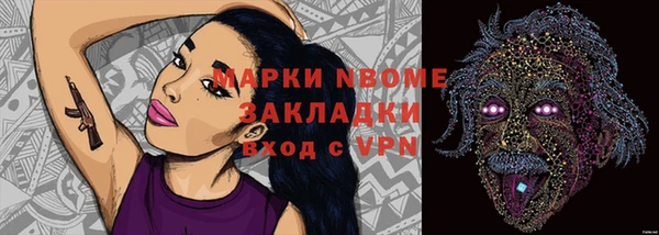 тгк Покачи