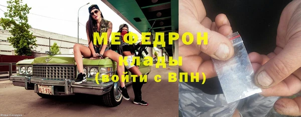 соль ск Покров