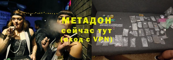соль ск Покров