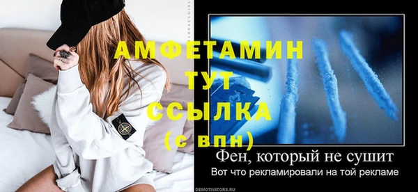 соль ск Покров