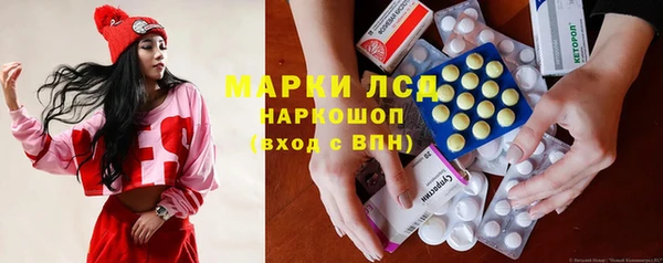 амфетамин Моршанск