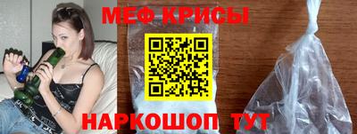 spice Гусь-Хрустальный