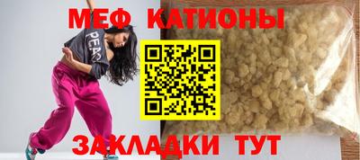 гашик Балашиха