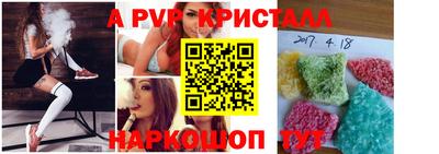 spice Гусь-Хрустальный
