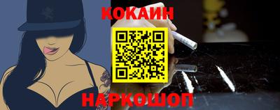 кокаин VHQ Гусиноозёрск