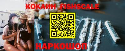 spice Гусь-Хрустальный
