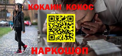 гашик Балашиха