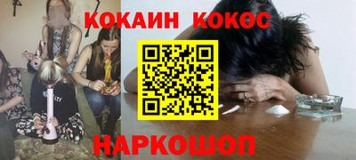 кокаин VHQ Гусиноозёрск
