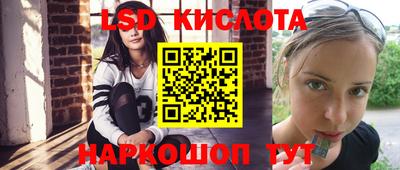 гашик Балашиха