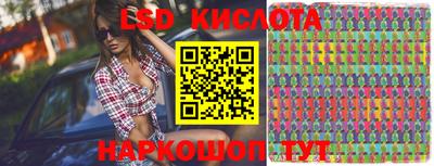 ECSTASY Балаково