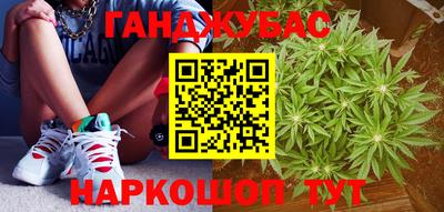 кокаин VHQ Гусиноозёрск
