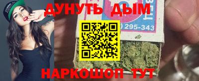 гашик Балашиха